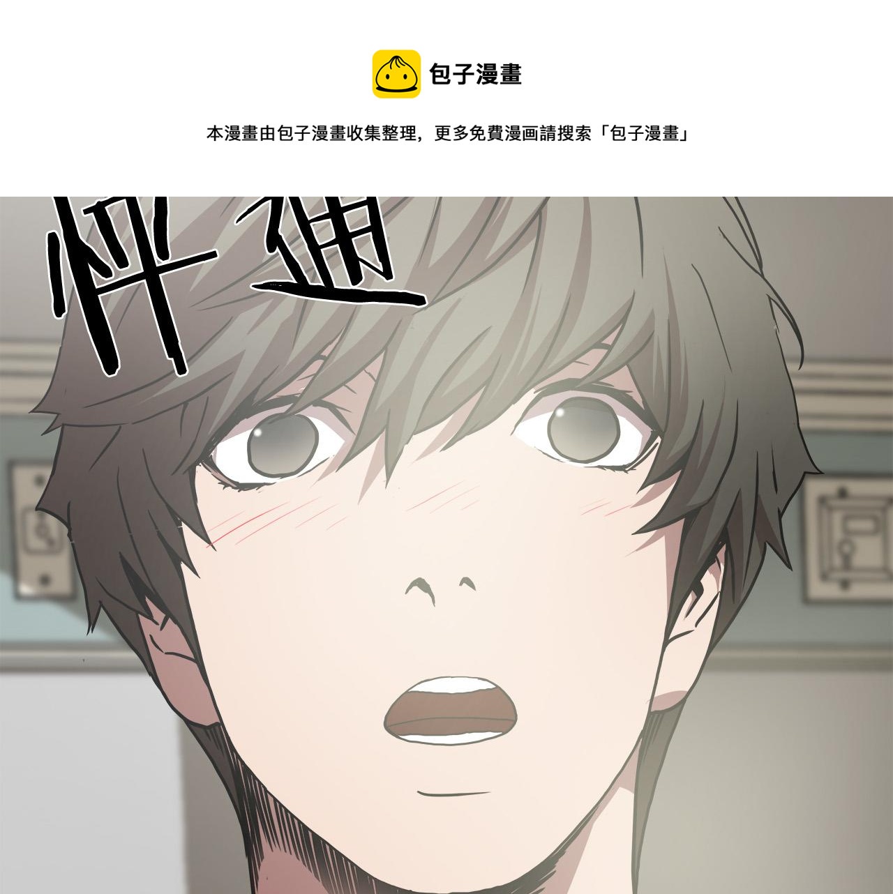第52话 冤家路窄49