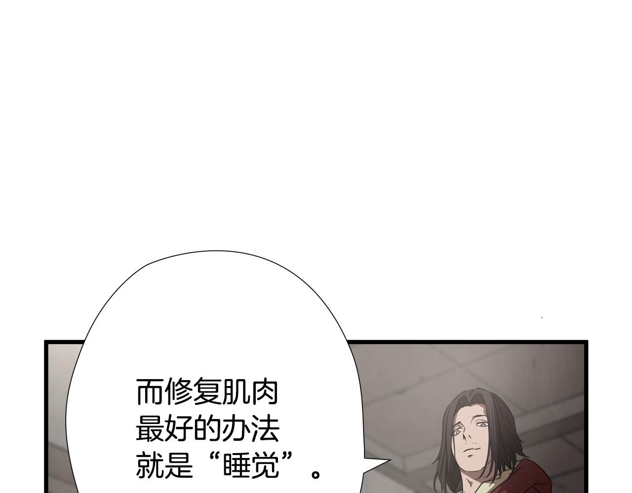 第14话 严酷训练78