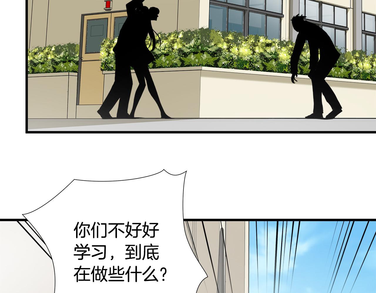 第45话 男朋友？43