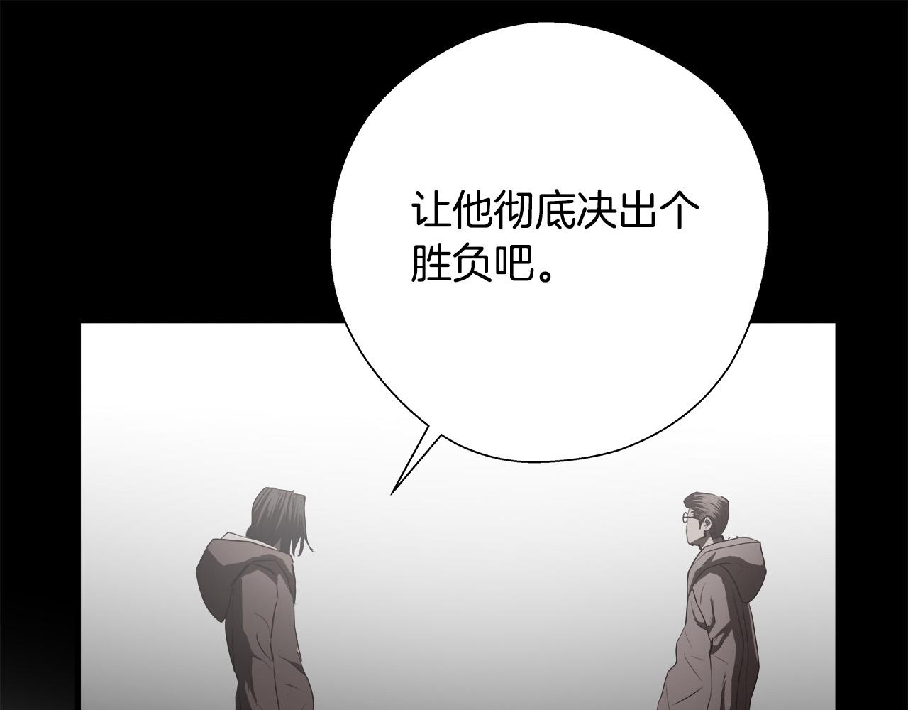 第63话 沦陷121