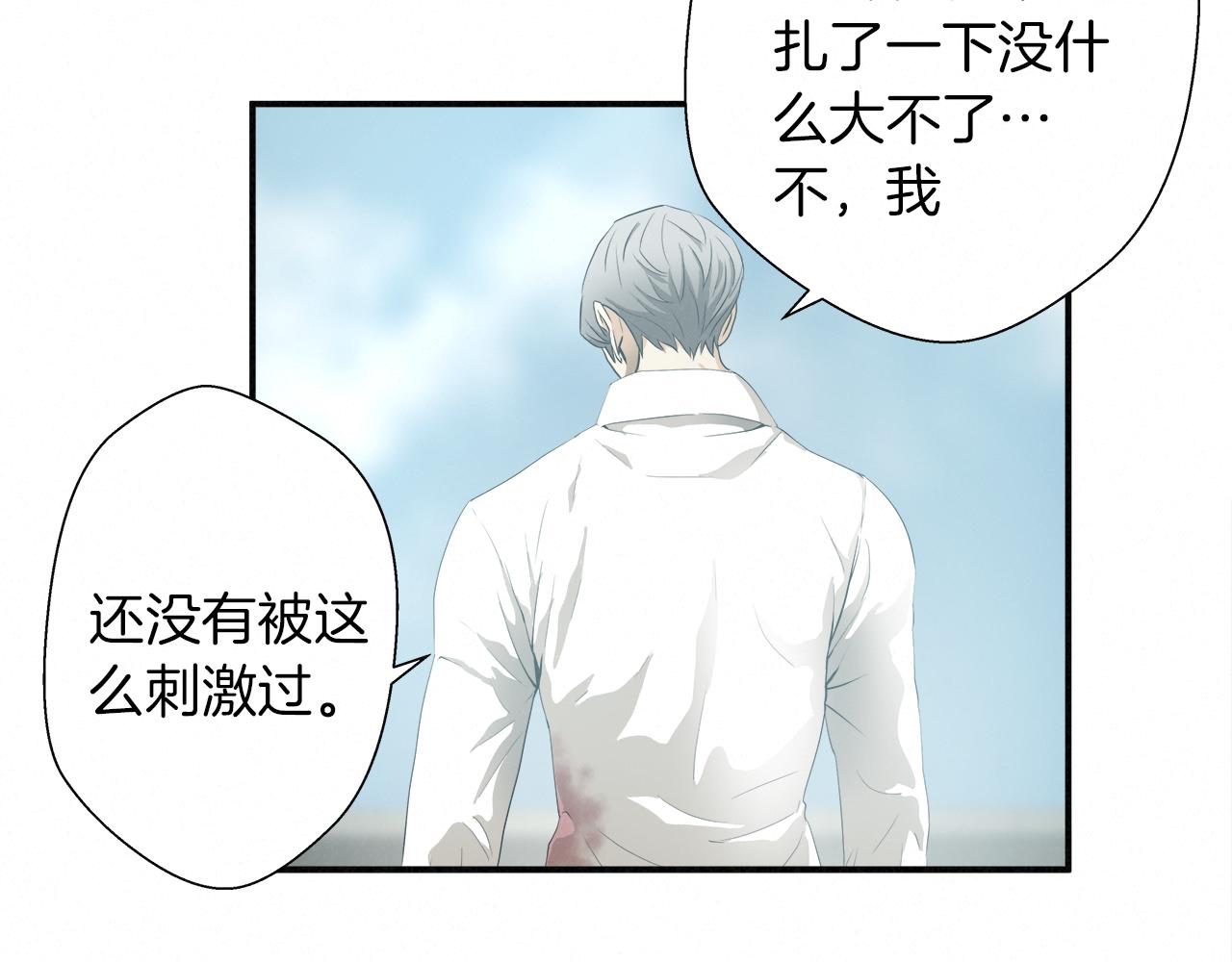 外传09 热血沸腾！55