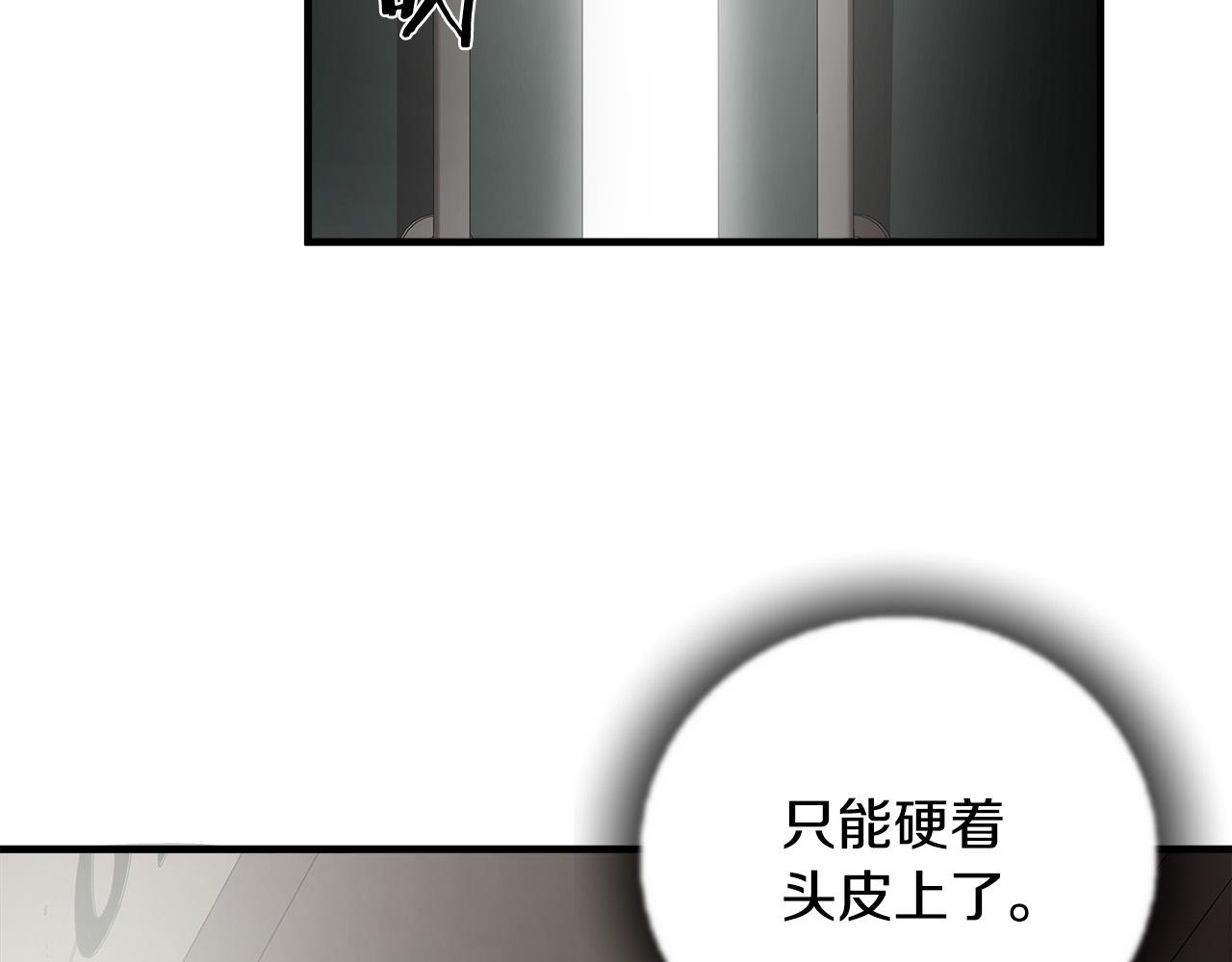 第58话 阴谋又现69