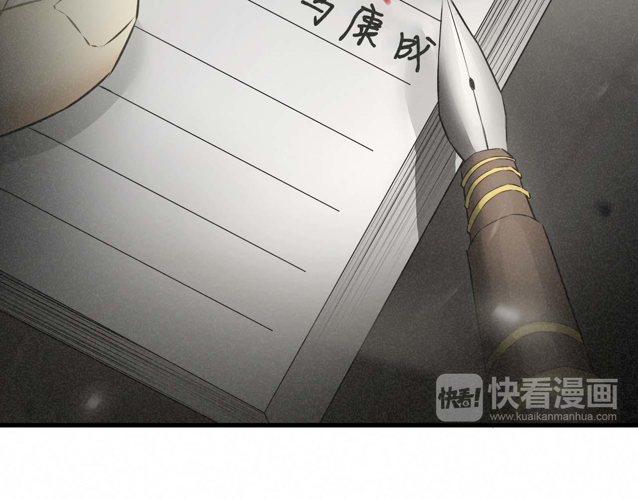外传02 不折不扣的疯子12