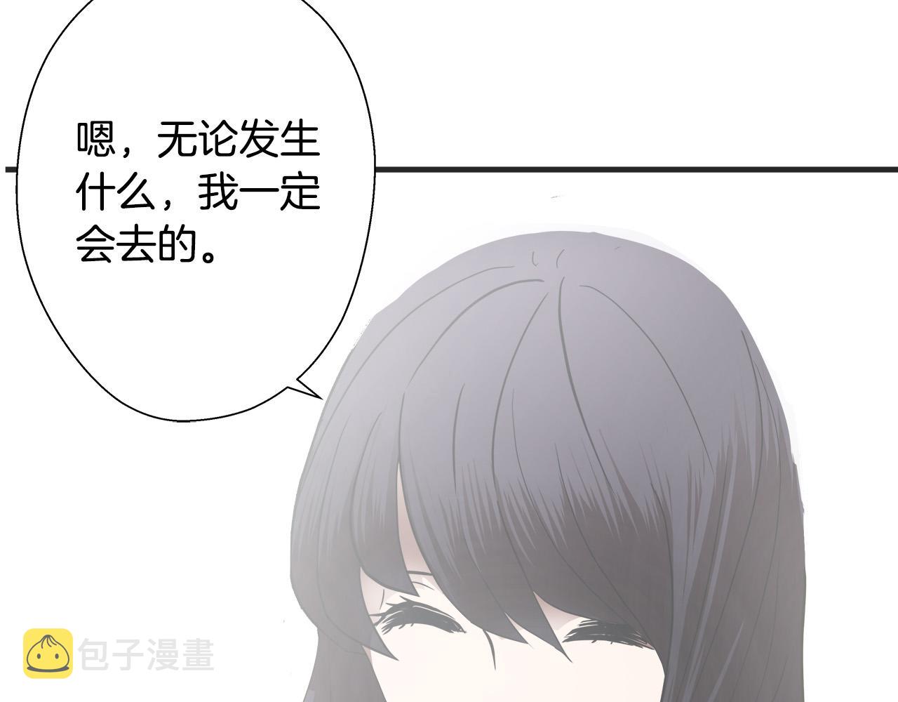 完结篇 后会有期120
