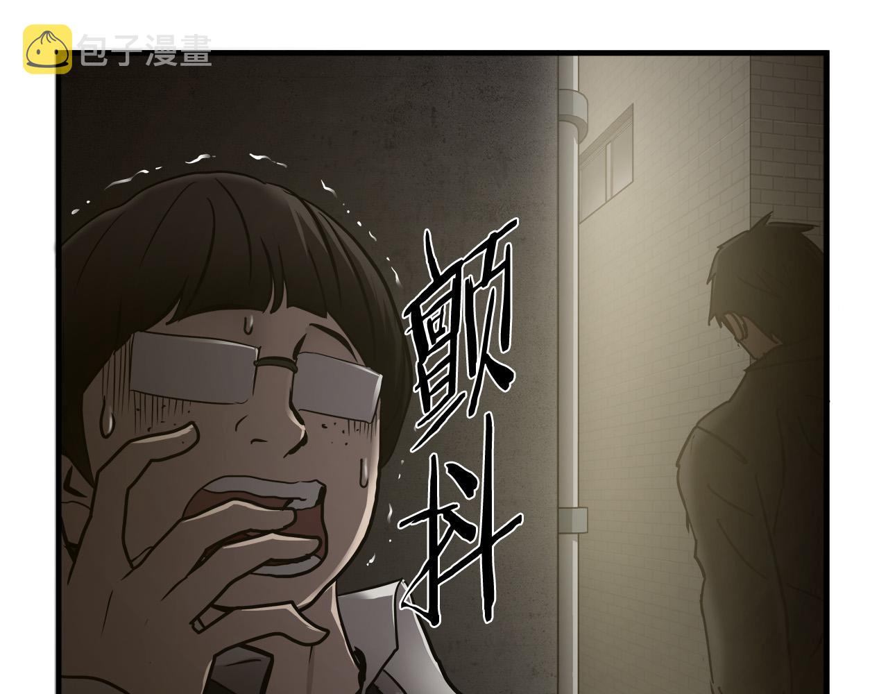 第33话 恐怖的身影72