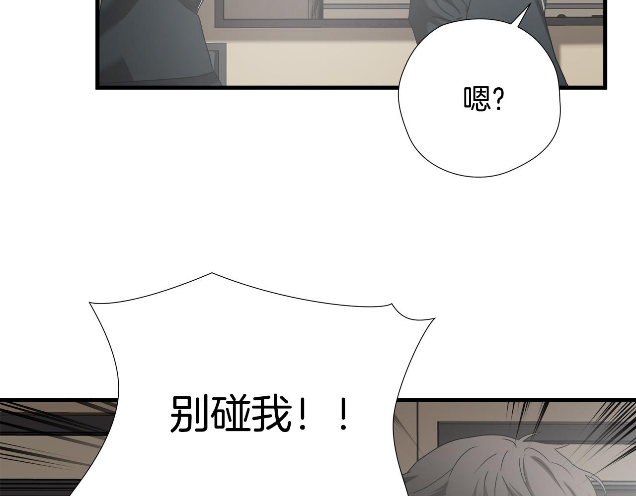 第40话 寻衅41
