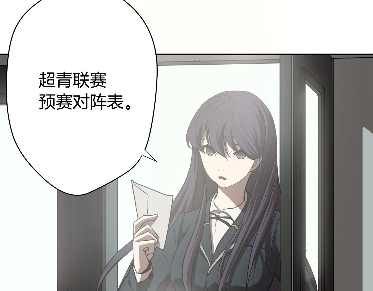 第13话 第一个对手119