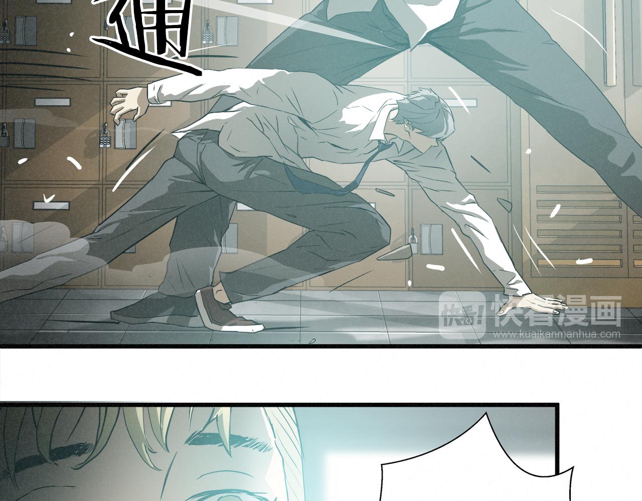 外传05 自投罗网82