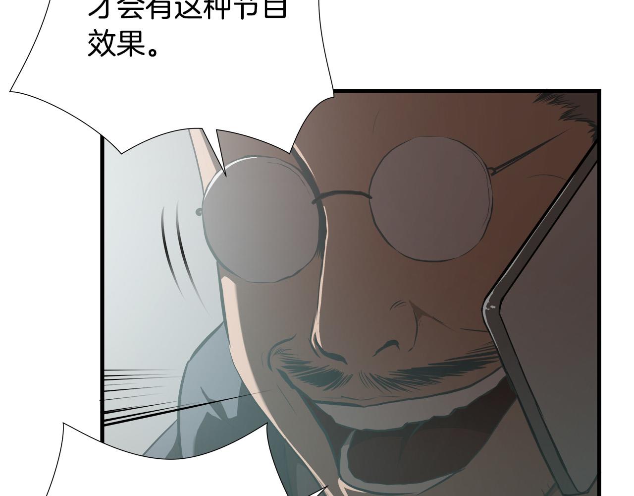 第61话 决战63
