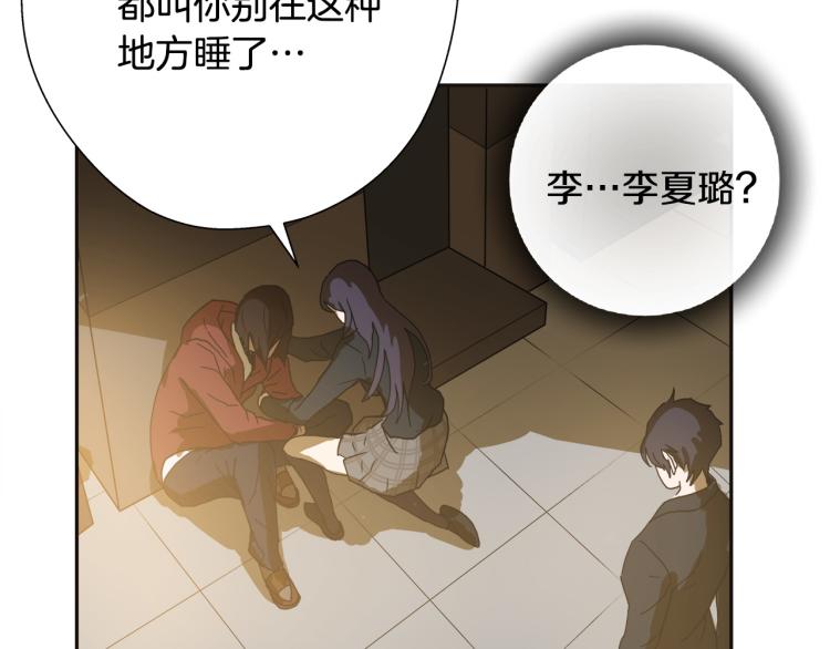 第4话女武神？76