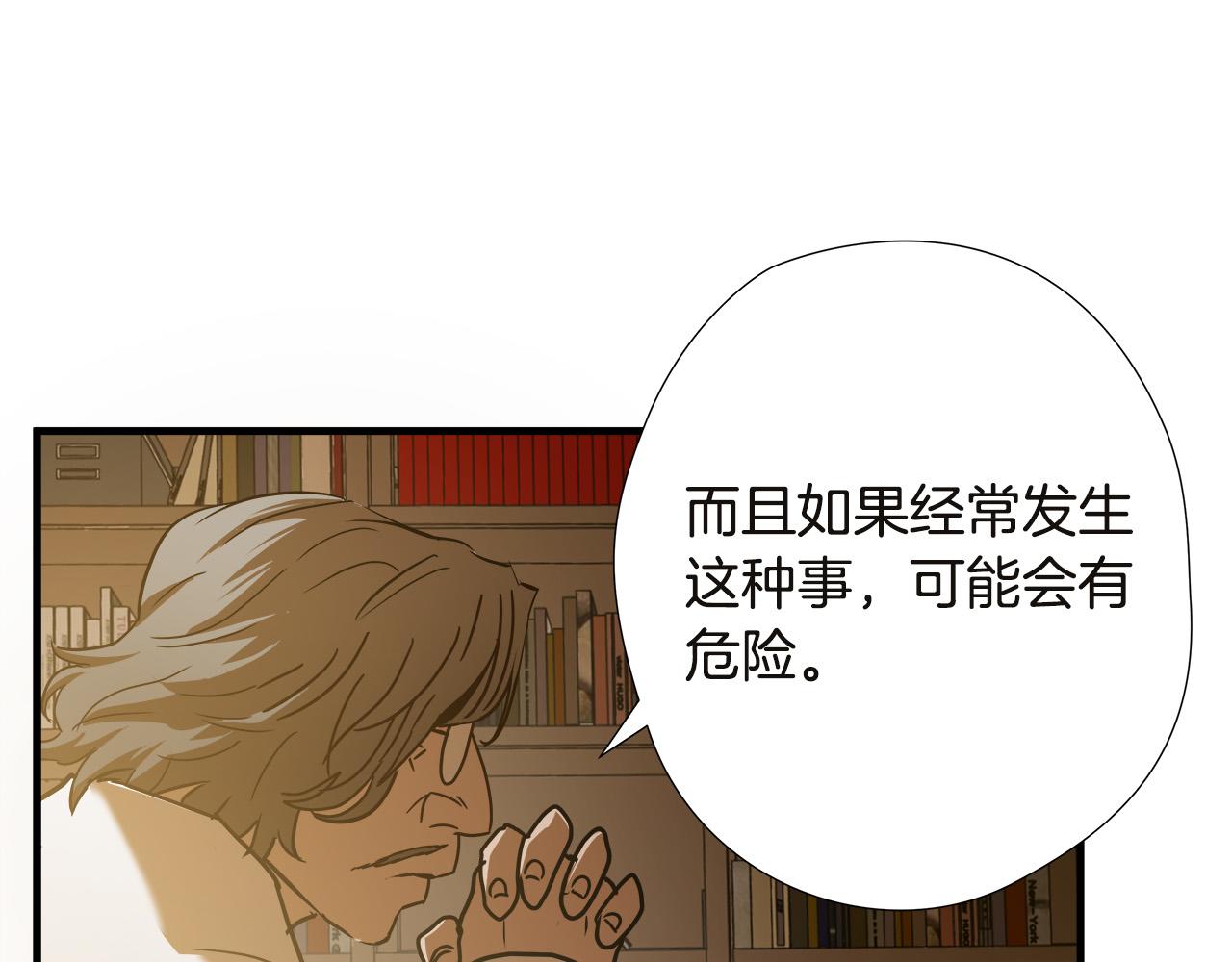 第53话 取胜的秘诀？57