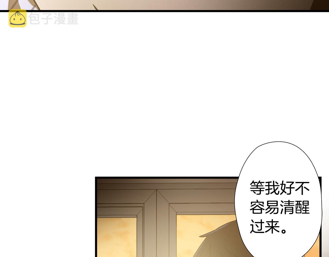 第32话 又住院了83