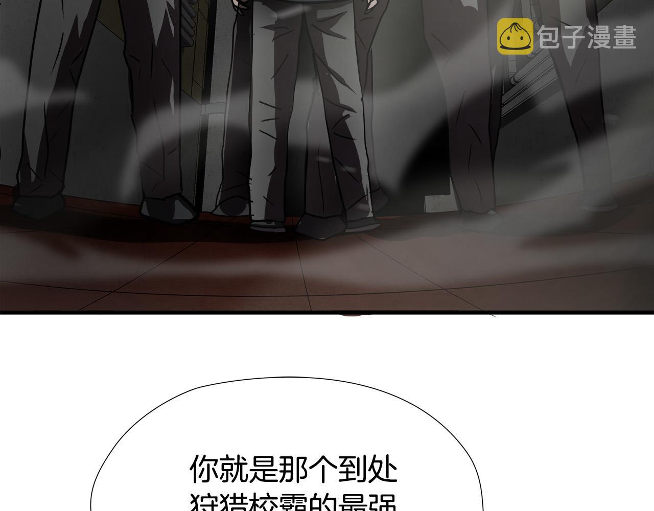 第55话 曝光？56