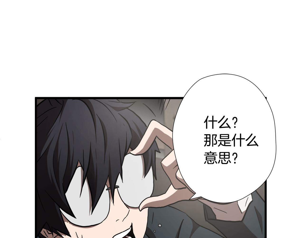 第14话 严酷训练75
