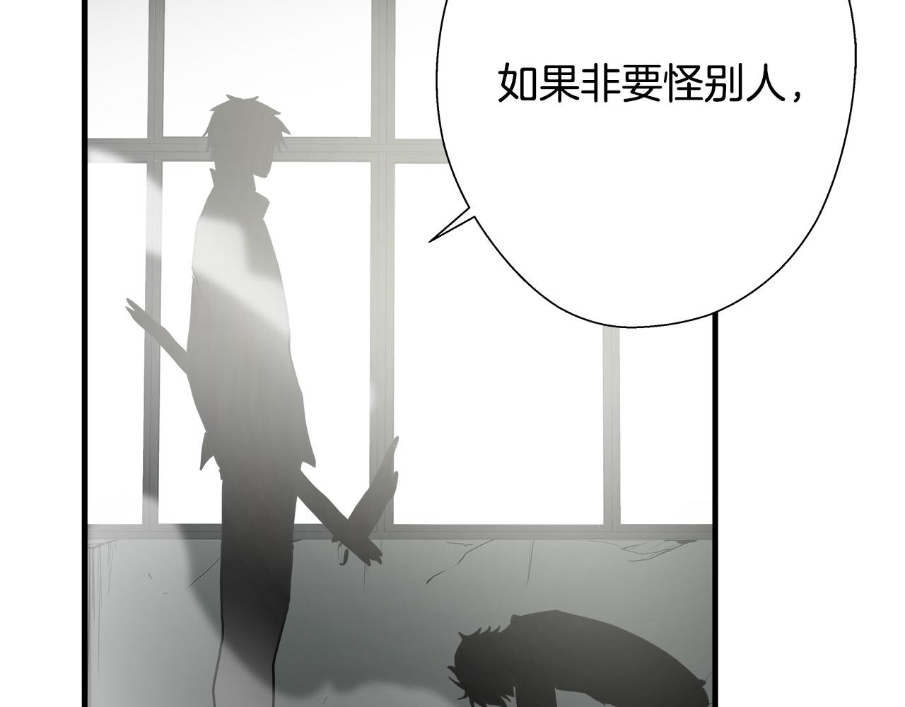 第63话 沦陷53