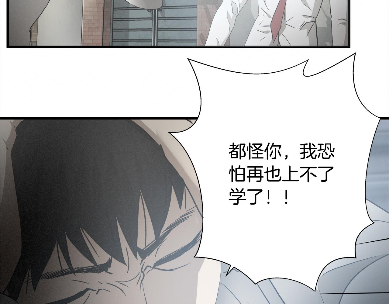 外传03 动手吧！14