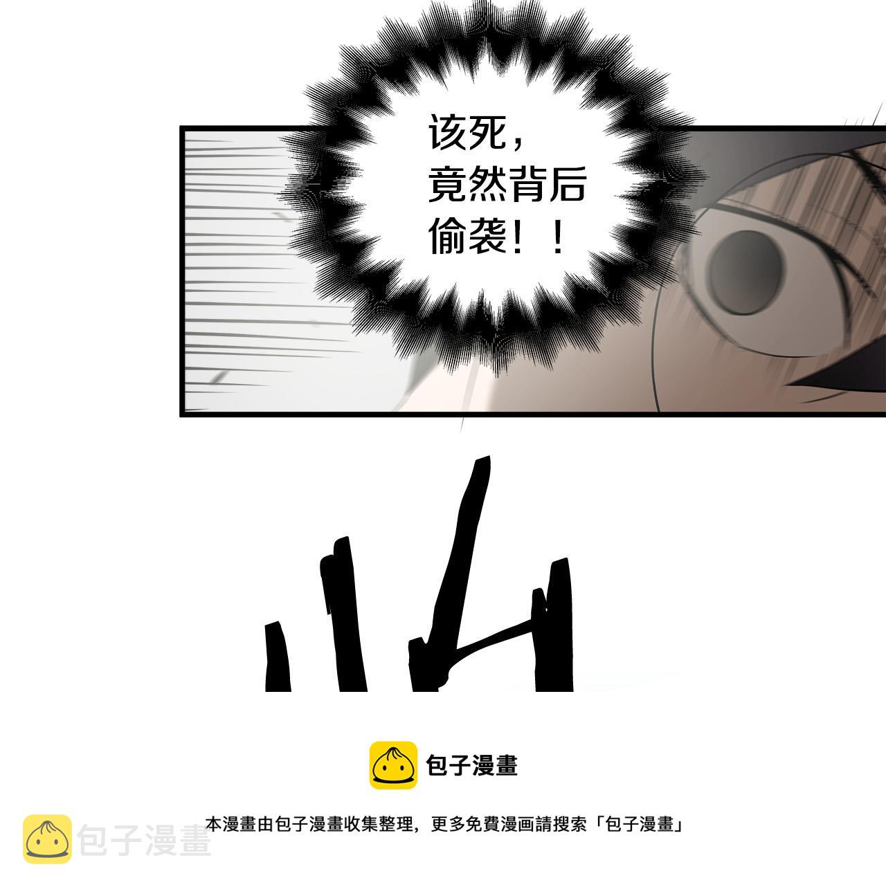 第44话 劲敌49