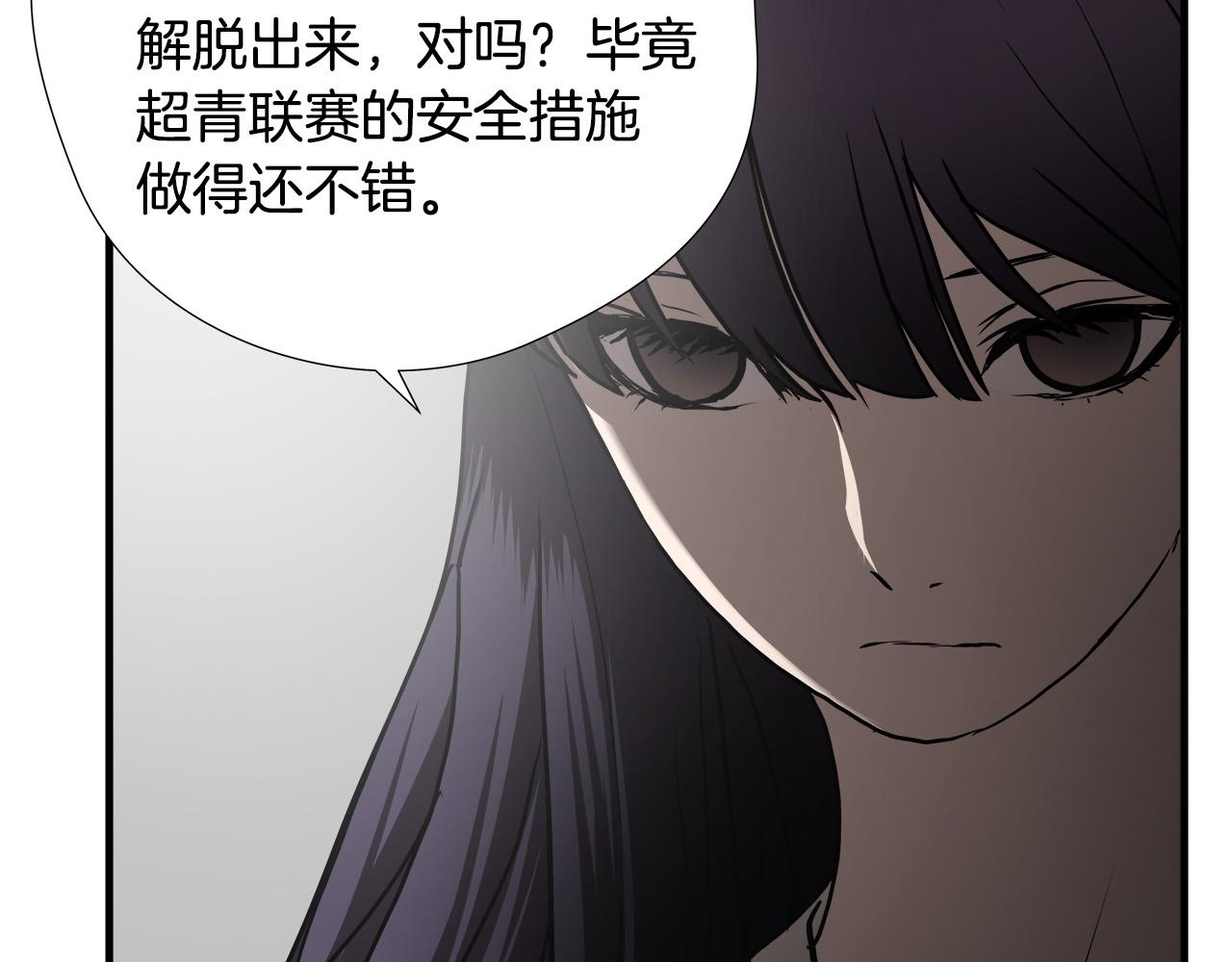 第39话 再见面114
