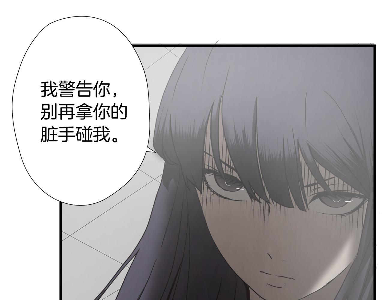 第43话 运气？45