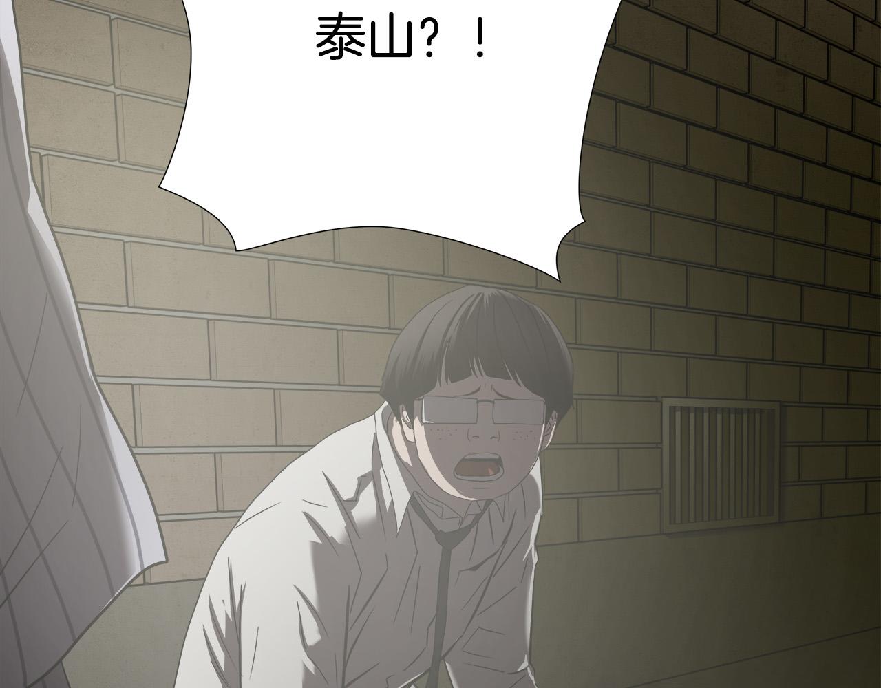 第36话 仇人见面29
