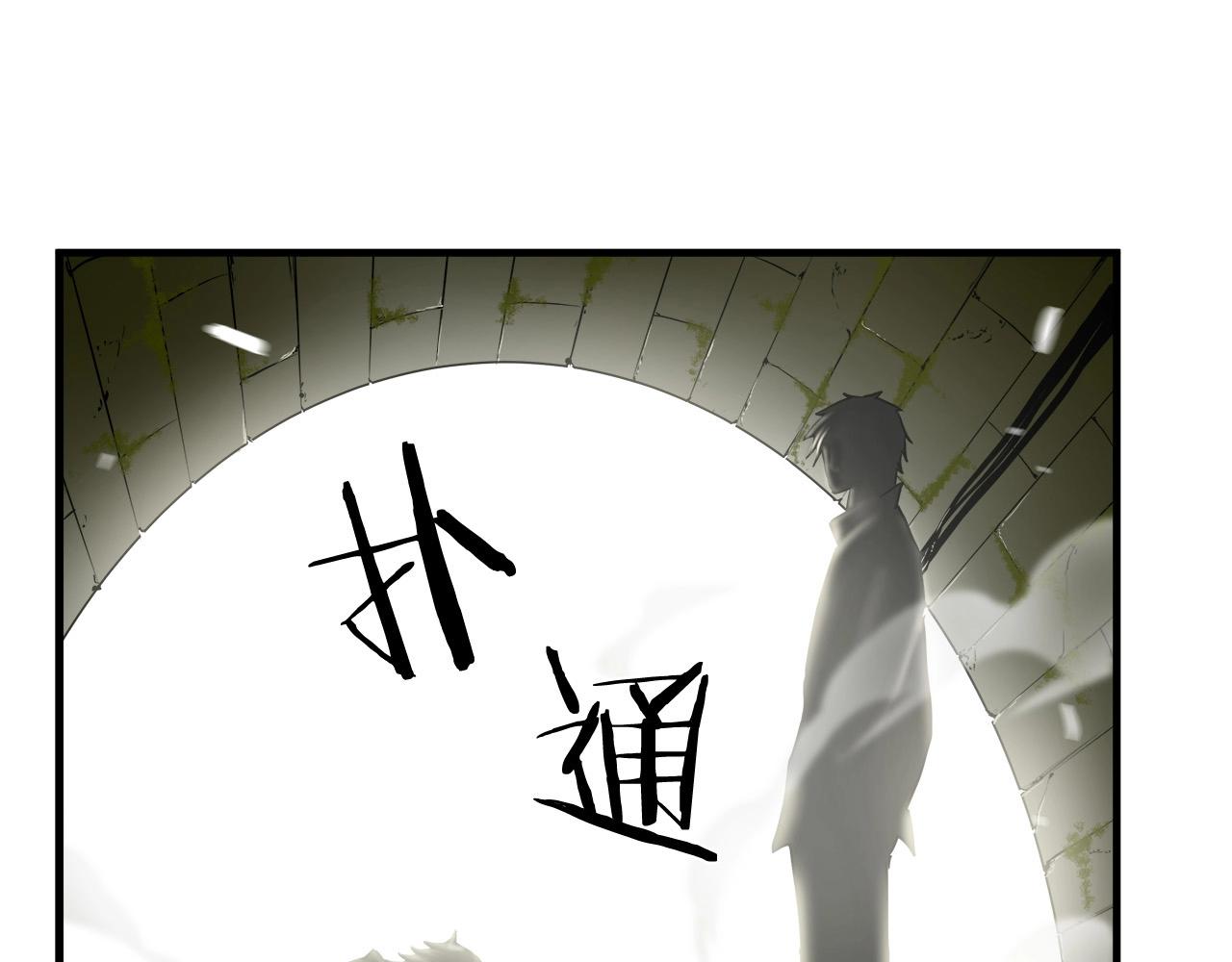 第38话 重伤25