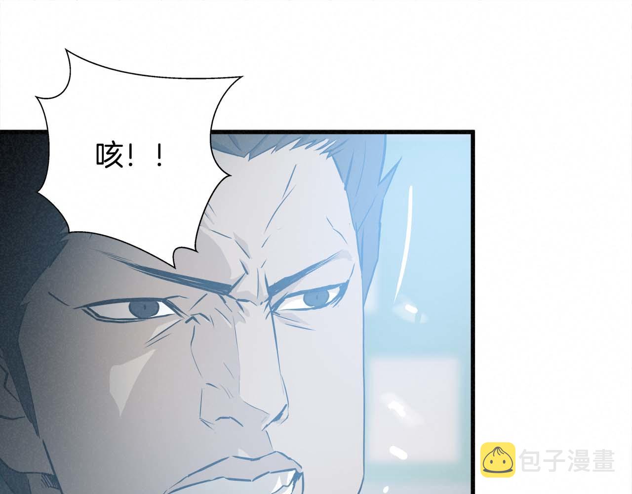 外传06 我是精神病患者？21