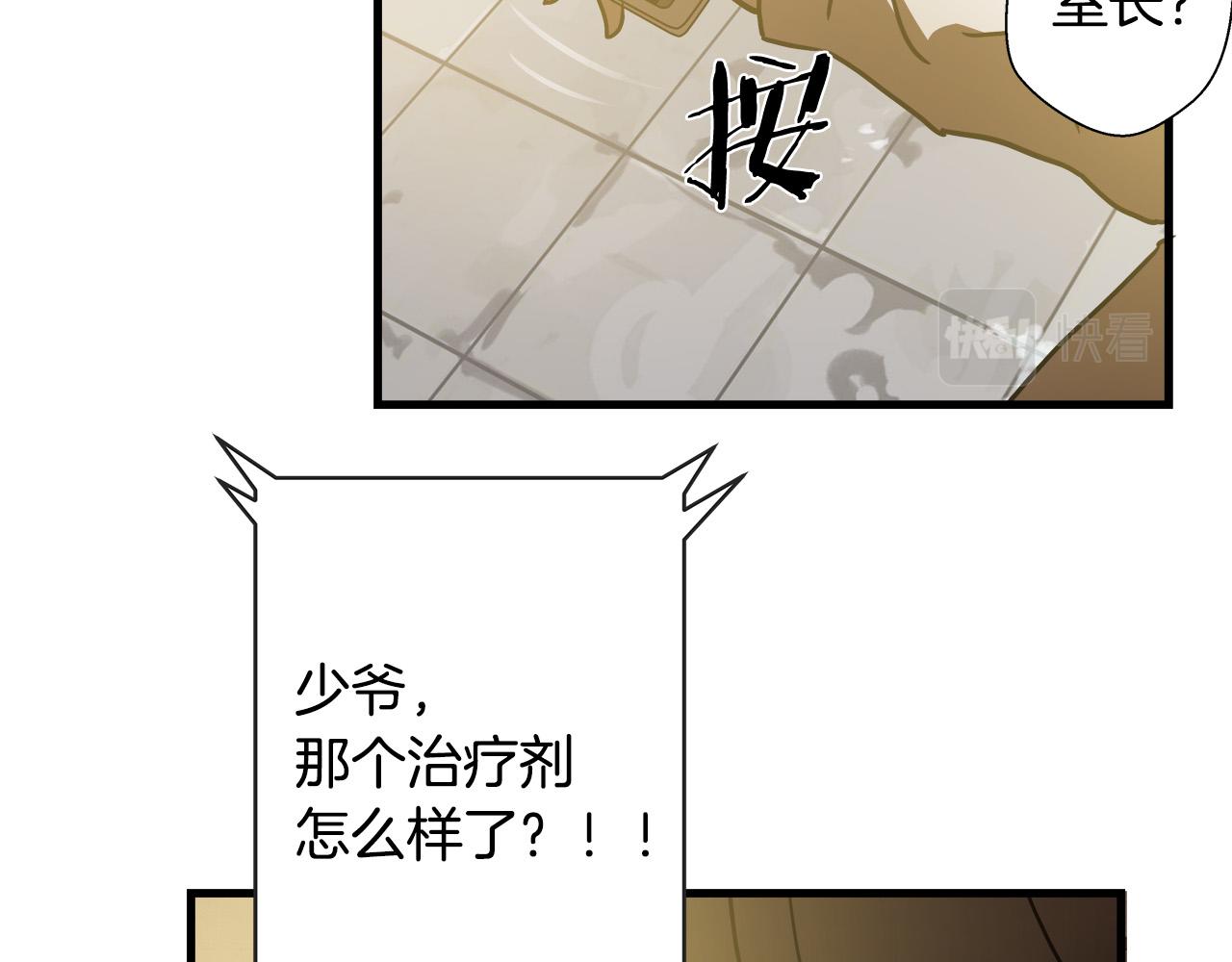 第24话 表白！103