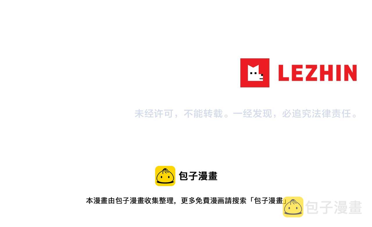 第57话 承载的意义128