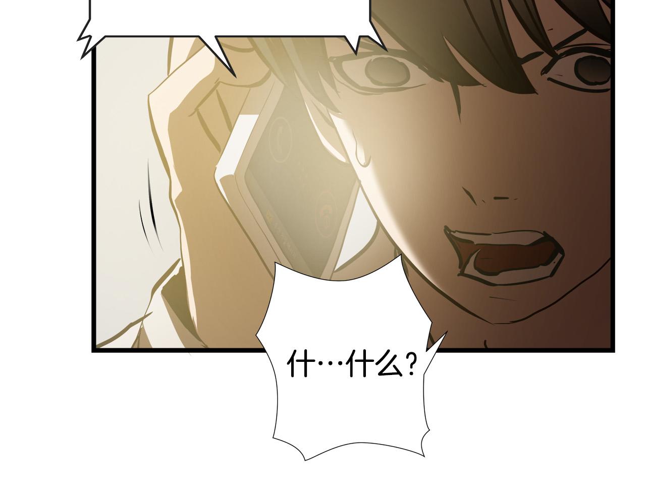 第24话 表白！106