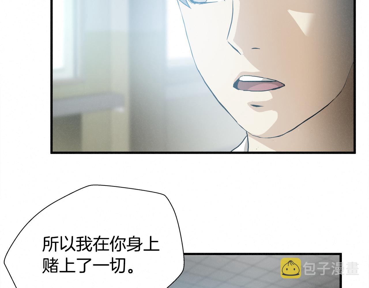 外传08 背后的刀子！26