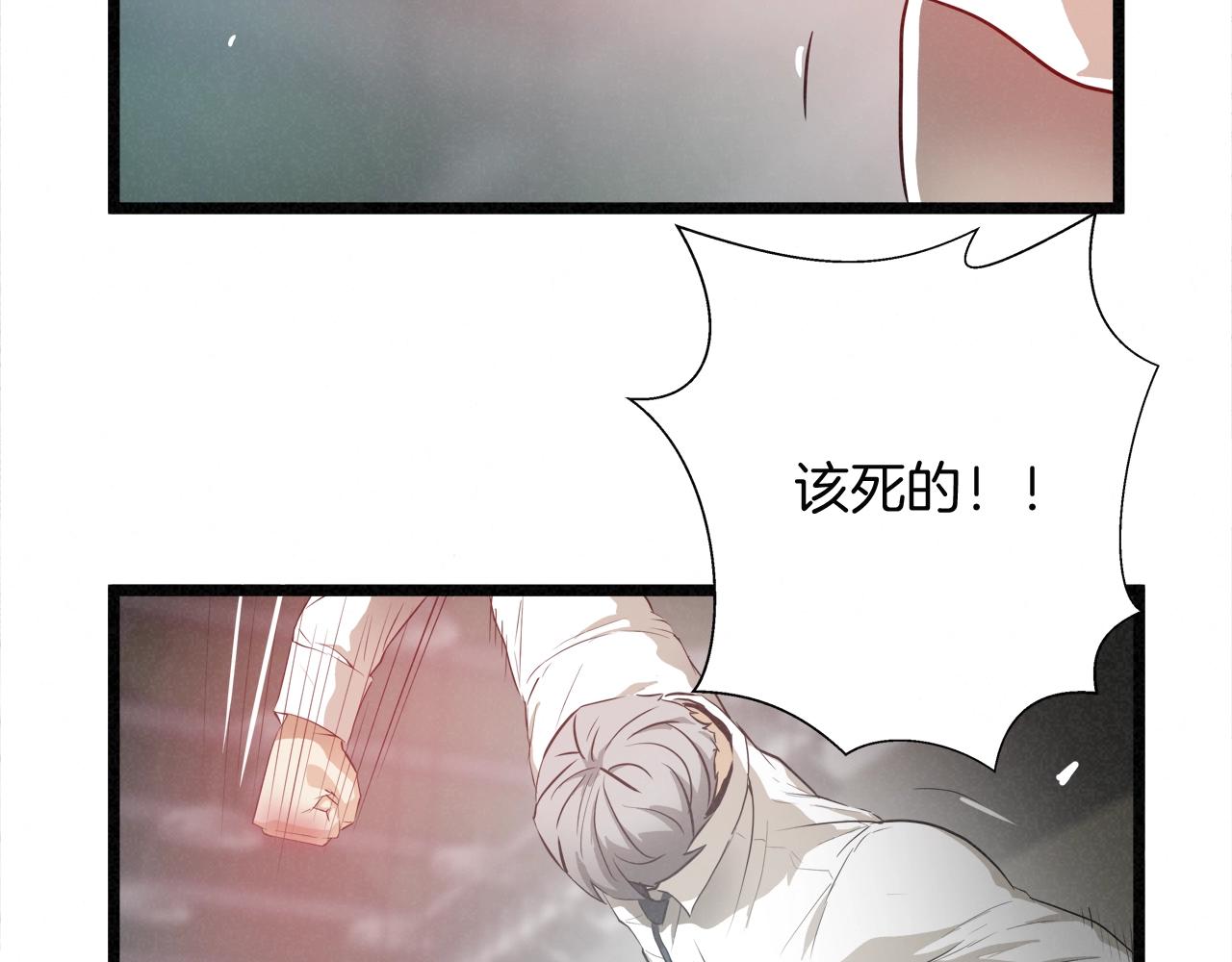 外传11 决战时刻!42