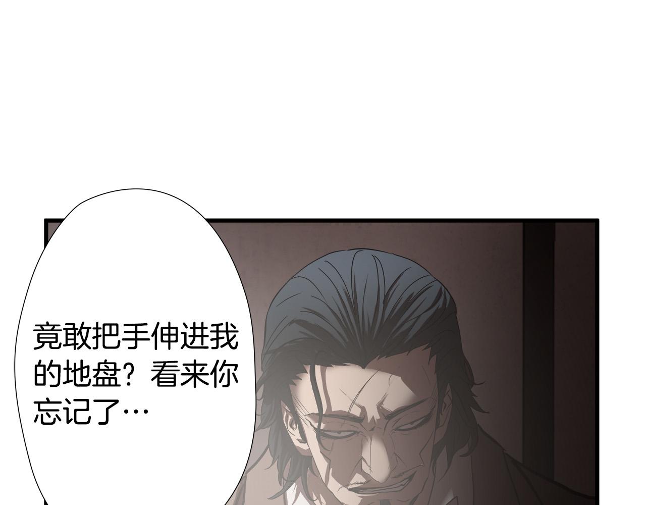 第21话 卑劣的要挟65