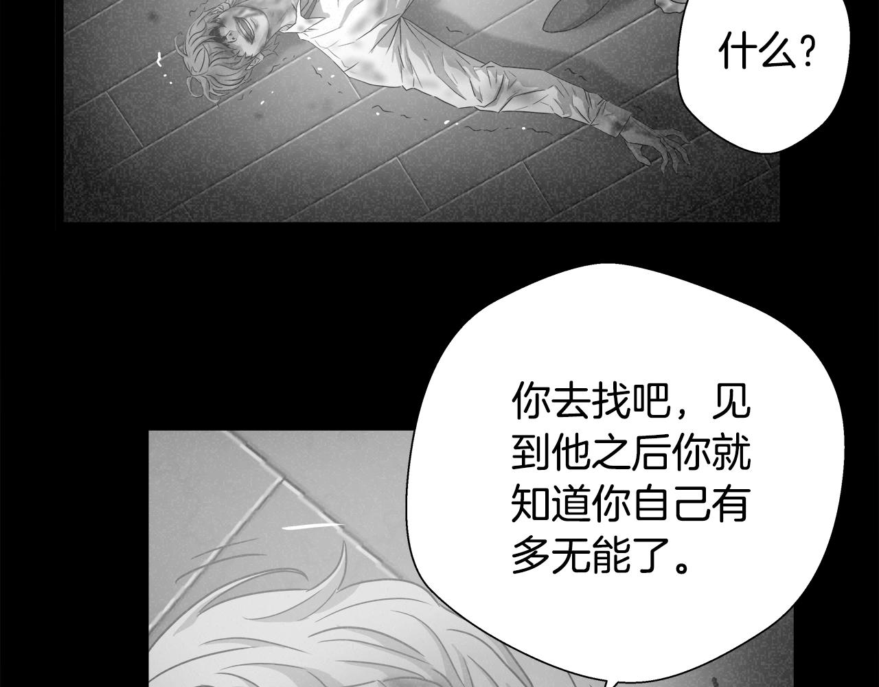 外传12 陪练沙包74