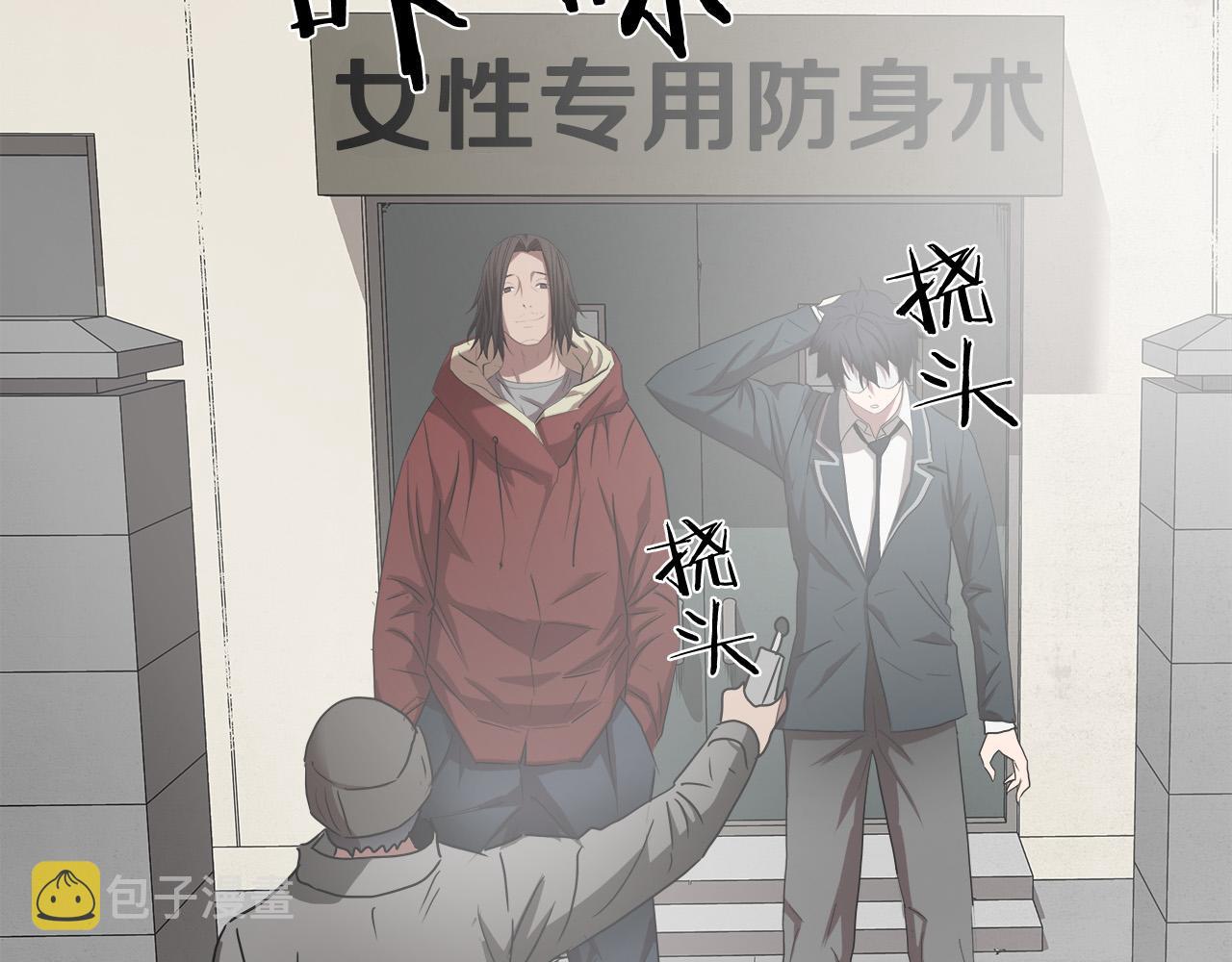 第51话 最强孤王77