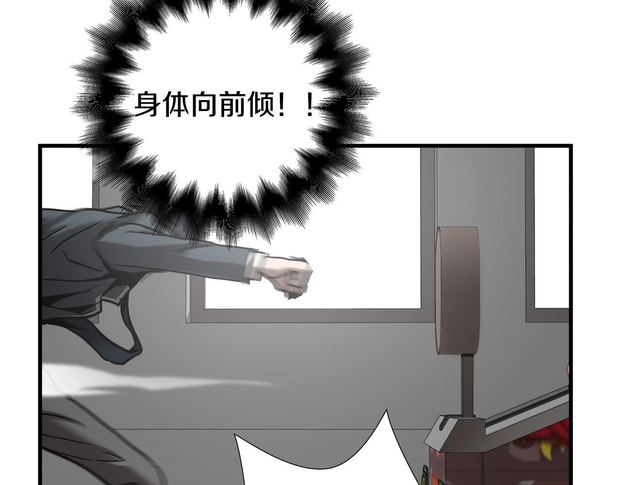 第48话 这就是秘密武器？75