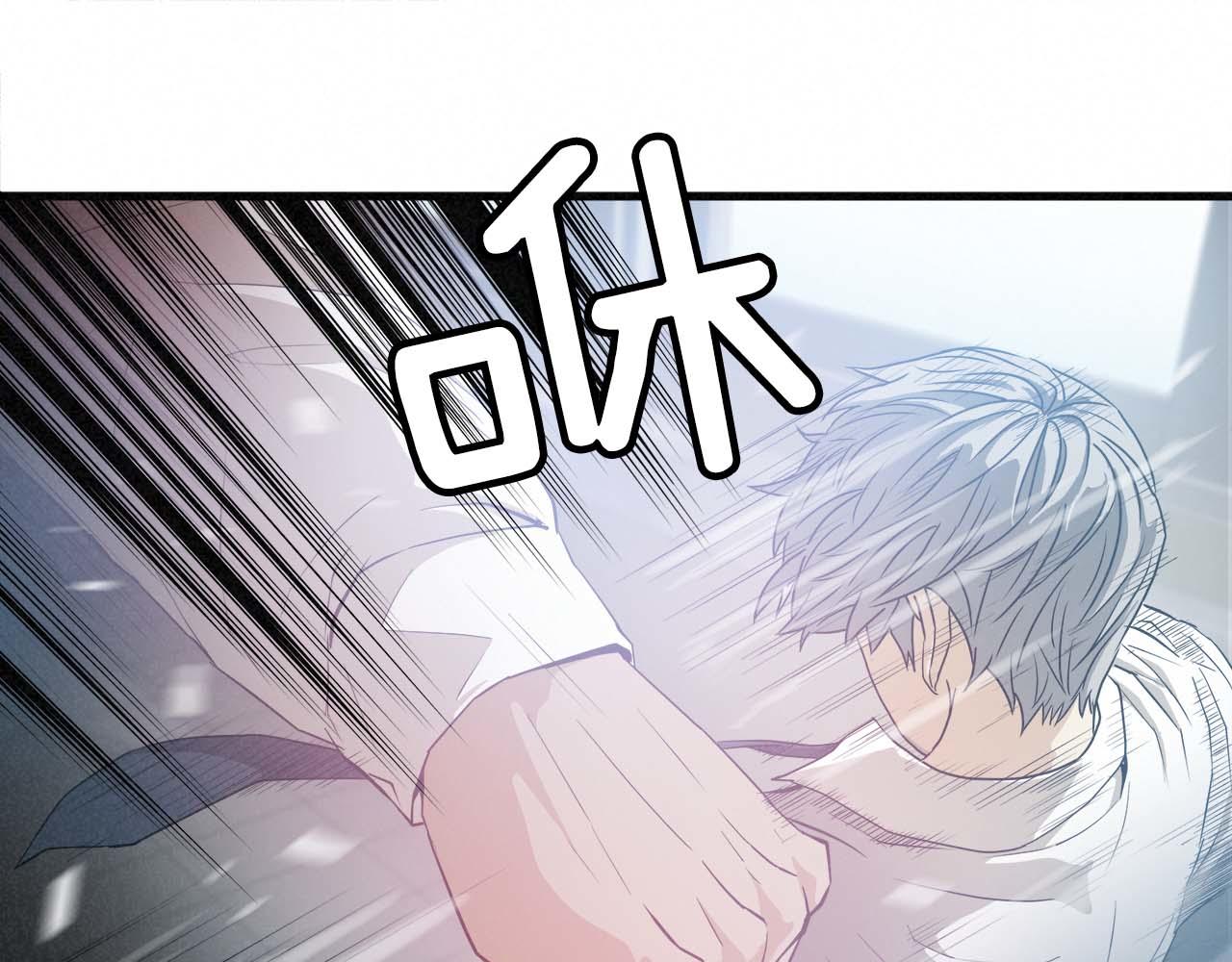 外传06 我是精神病患者？25