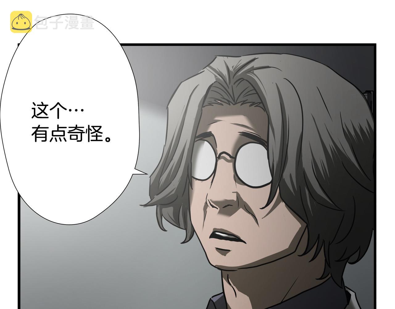 第47话 意外痊愈88