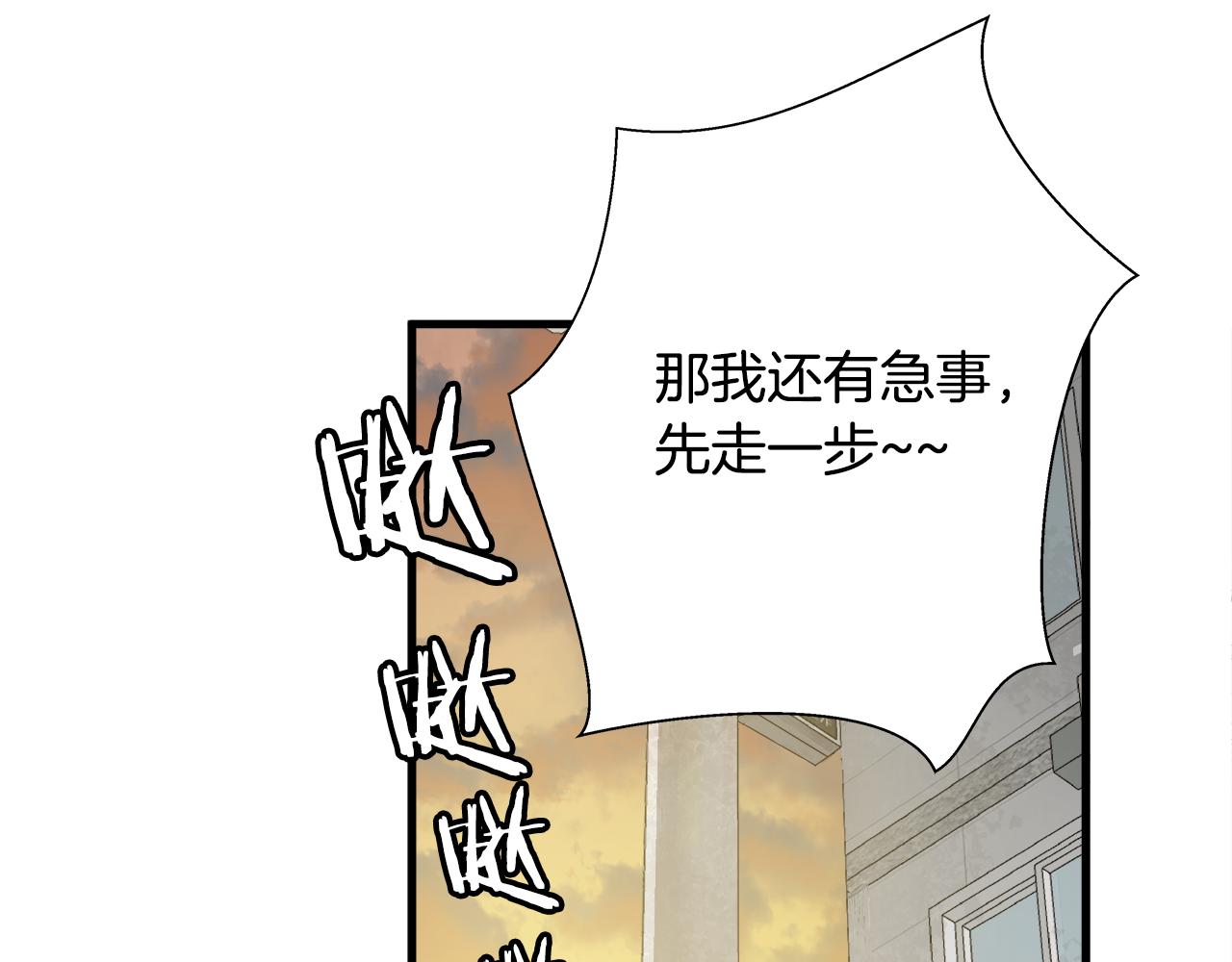 外传05 自投罗网24