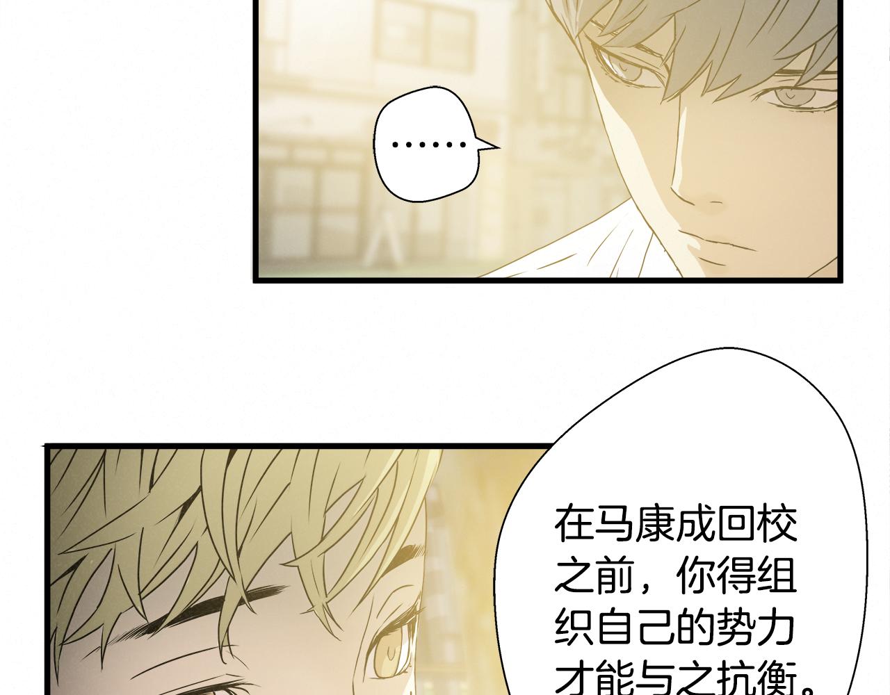 外传05 自投罗网16