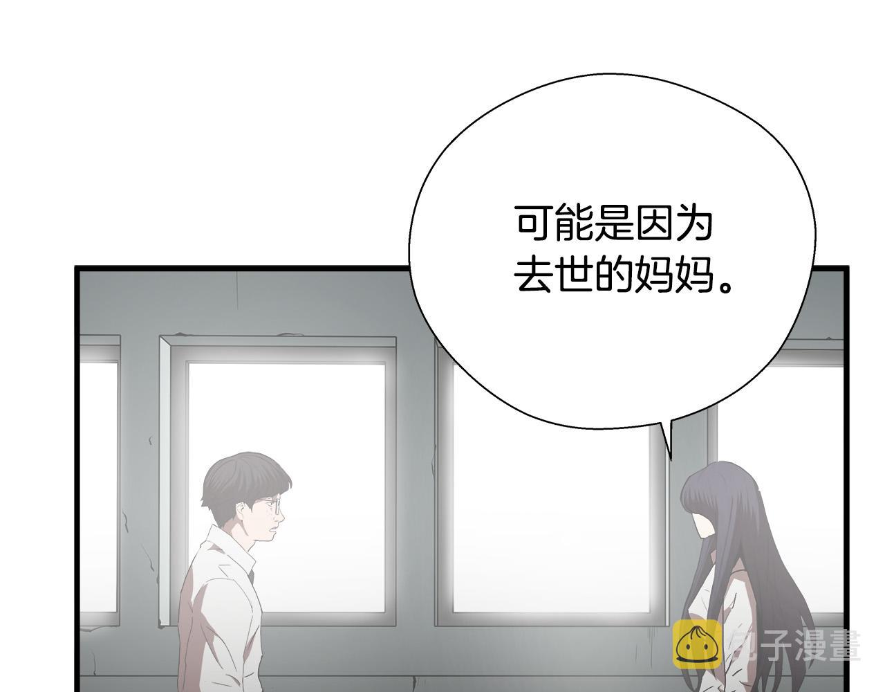 完结篇 后会有期67
