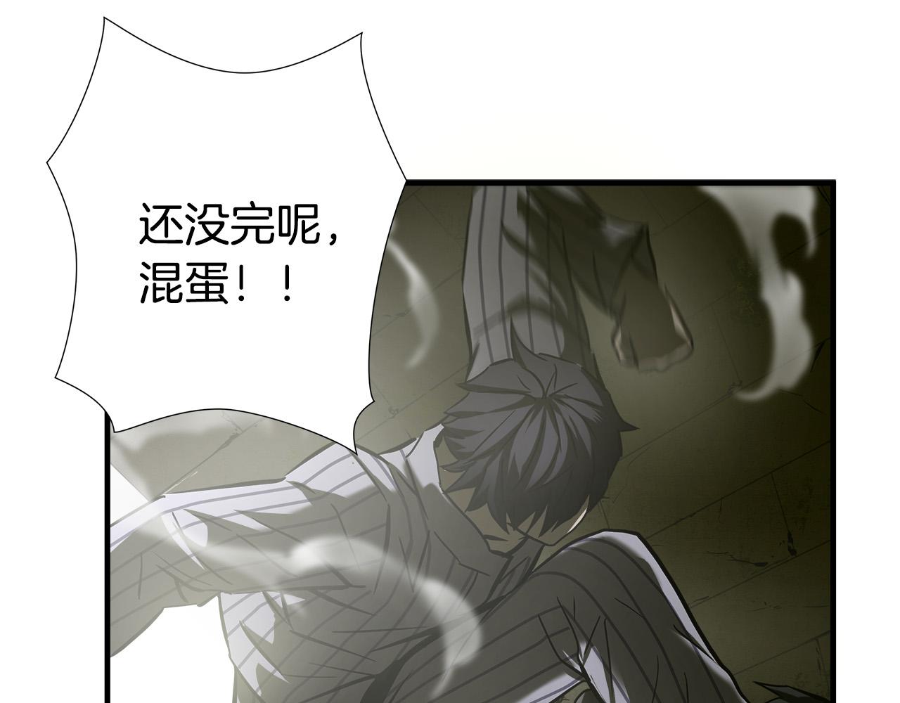 第37话 愤恨出击58