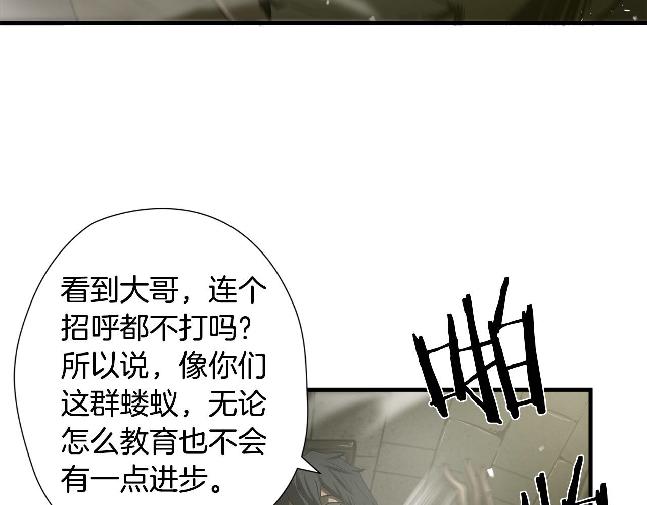 第37话 愤恨出击15