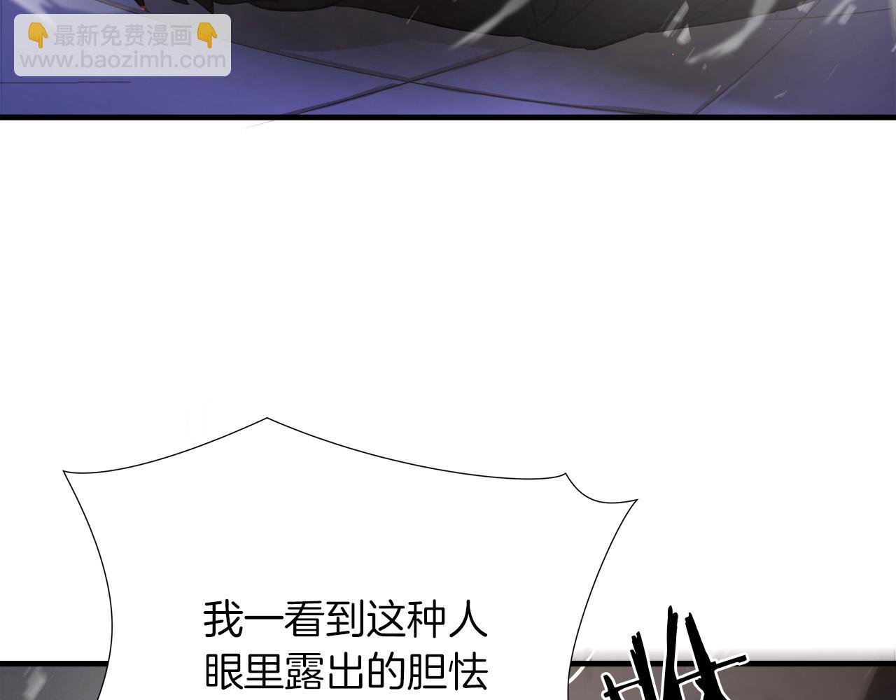 第19话 赢了！67