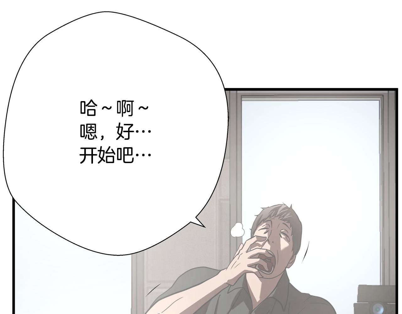 第17话 比赛开始104