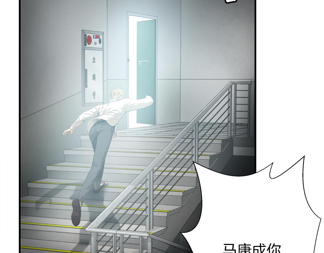 外传09 热血沸腾！18