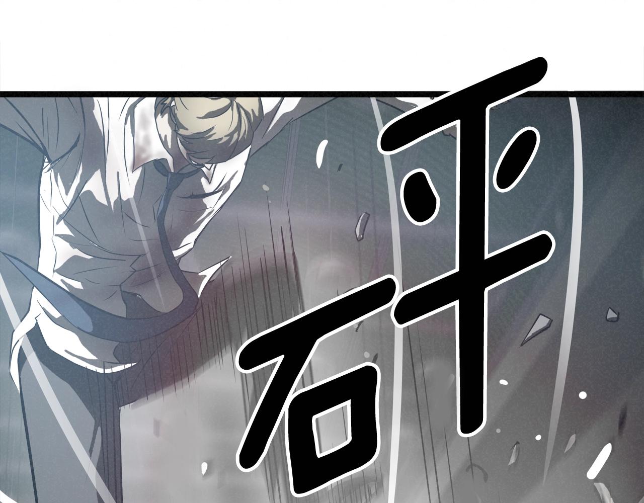 外传11 决战时刻!80