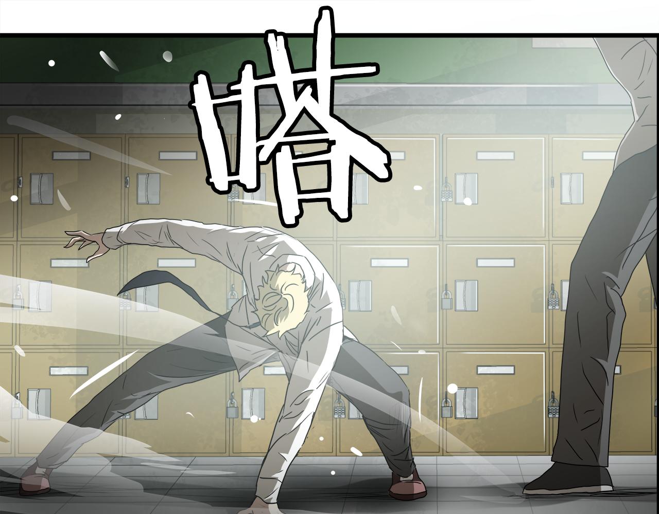 外传04 狼狈为奸52