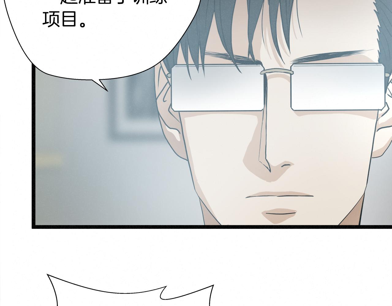 外传12 陪练沙包93