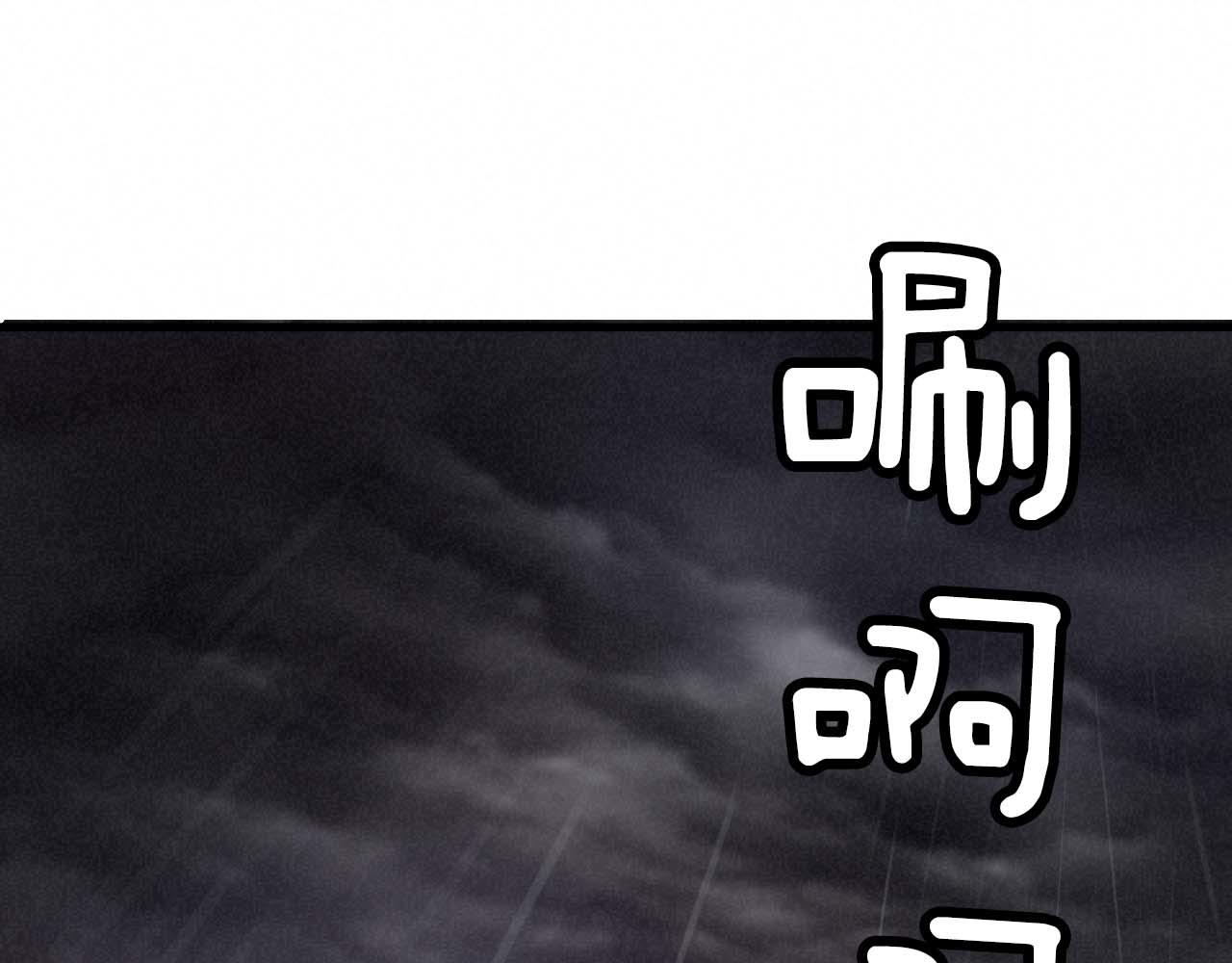 外传01 少年的拳头！6