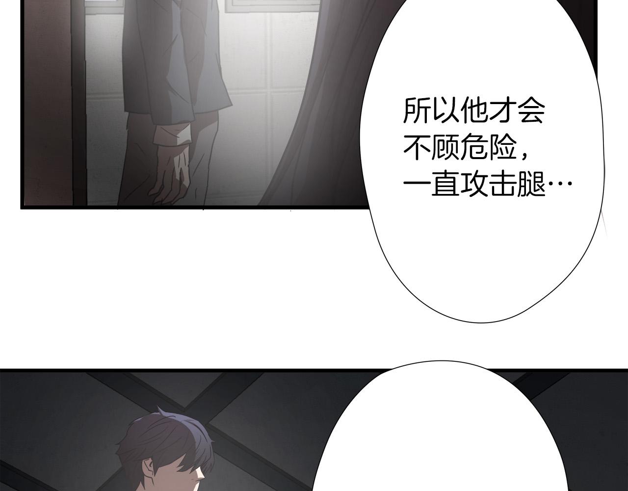 第19话 赢了！48
